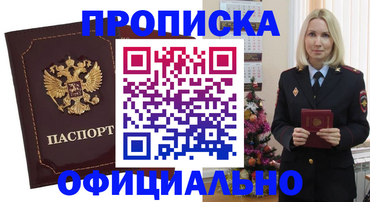 временная регистрация адрес в Галиче