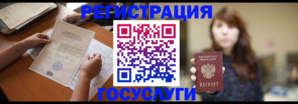 прописка поиск в Галиче