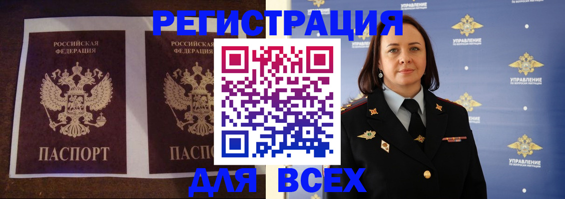 прописка поиск в Галиче