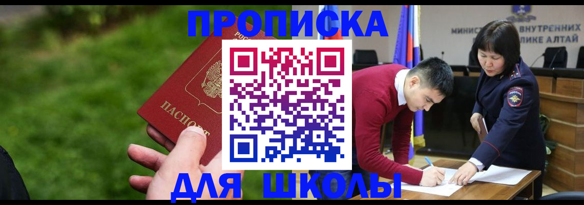 регистрация в Галиче