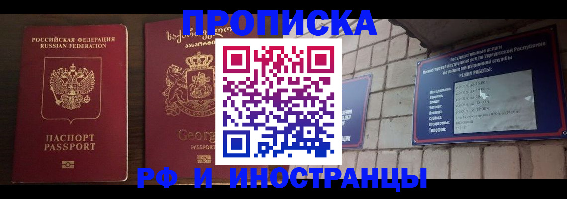 временная регистрация поиск в Галиче