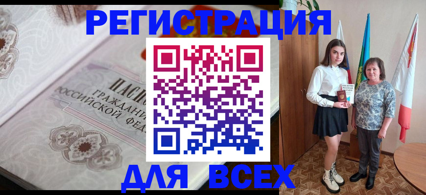 временная регистрация в квартире в Галиче